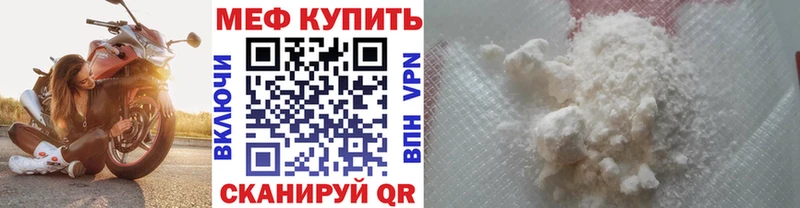 Купить закладку Анапа Гашиш  Cocaine  Меф 