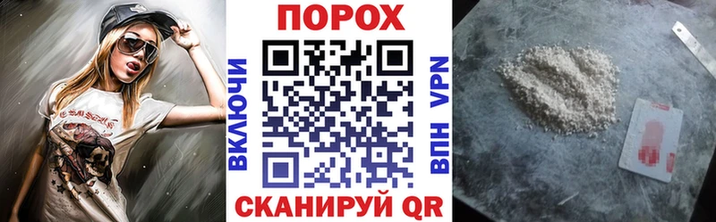 закладки  Анапа  Амфетамин VHQ 