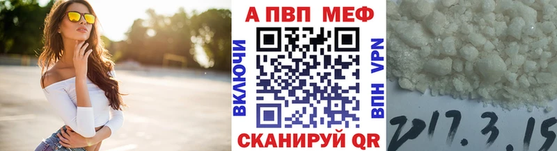 A PVP СК  Анапа 