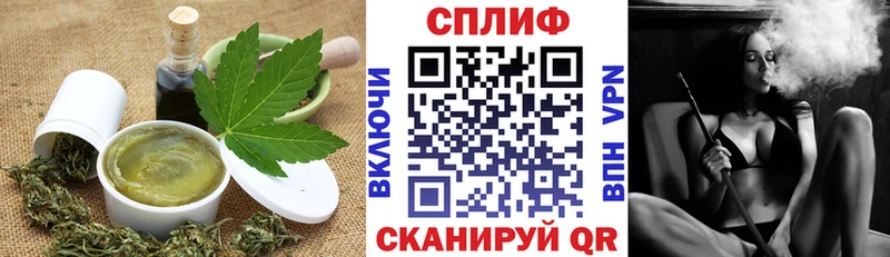 где найти наркотики  Анапа  Еда ТГК конопля 