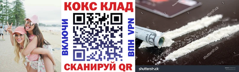 КОКАИН Колумбийский  Анапа 