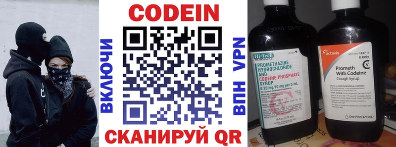 Кодеиновый сироп Lean Purple Drank  даркнет какой сайт  Анапа 