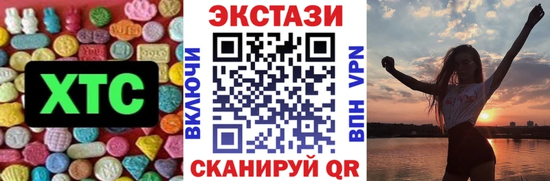 Экстази ешки  Анапа 