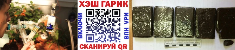 Гашиш Premium  Анапа 