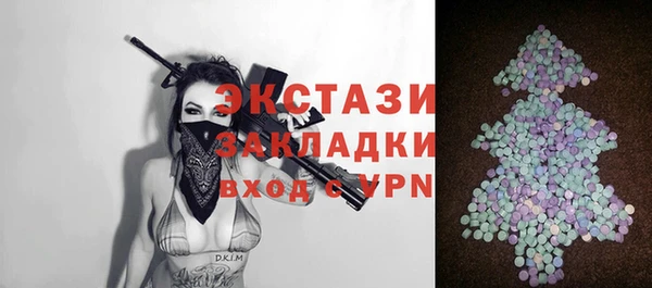 прущий лед Алзамай