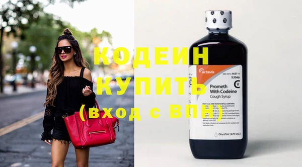 кокаин Нягань