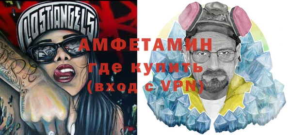 прущий лед Алзамай