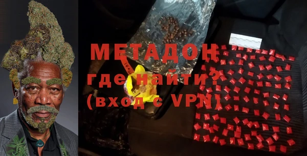 МДМА Алексин
