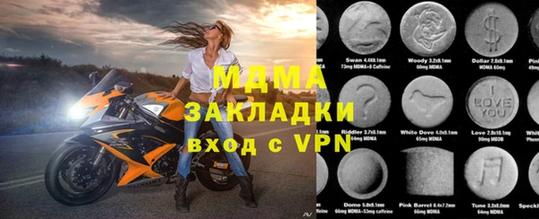 прущие грибы Алексеевка