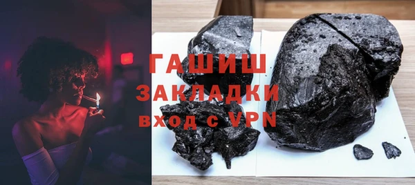 прущие грибы Алексеевка