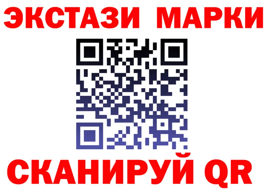 ЭКСТАЗИ VHQ ССЫЛКА площадка ссылка на мегу Анапа
