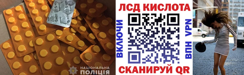 ЛСД экстази ecstasy  Анапа 