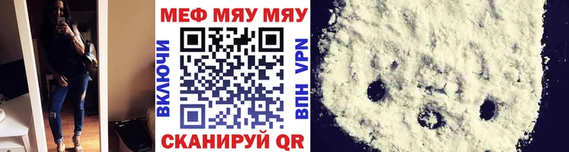 МЕФ mephedrone  продажа наркотиков  Анапа 