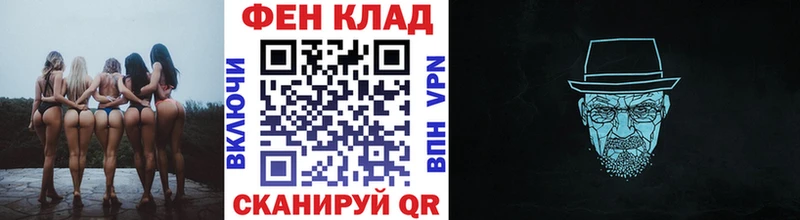 дарнет шоп  Анапа  Первитин мет 