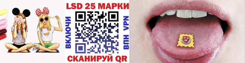 Марки N-bome 1500мкг Анапа