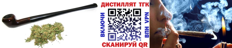ТГК гашишное масло дарк нет формула Анапа закладки